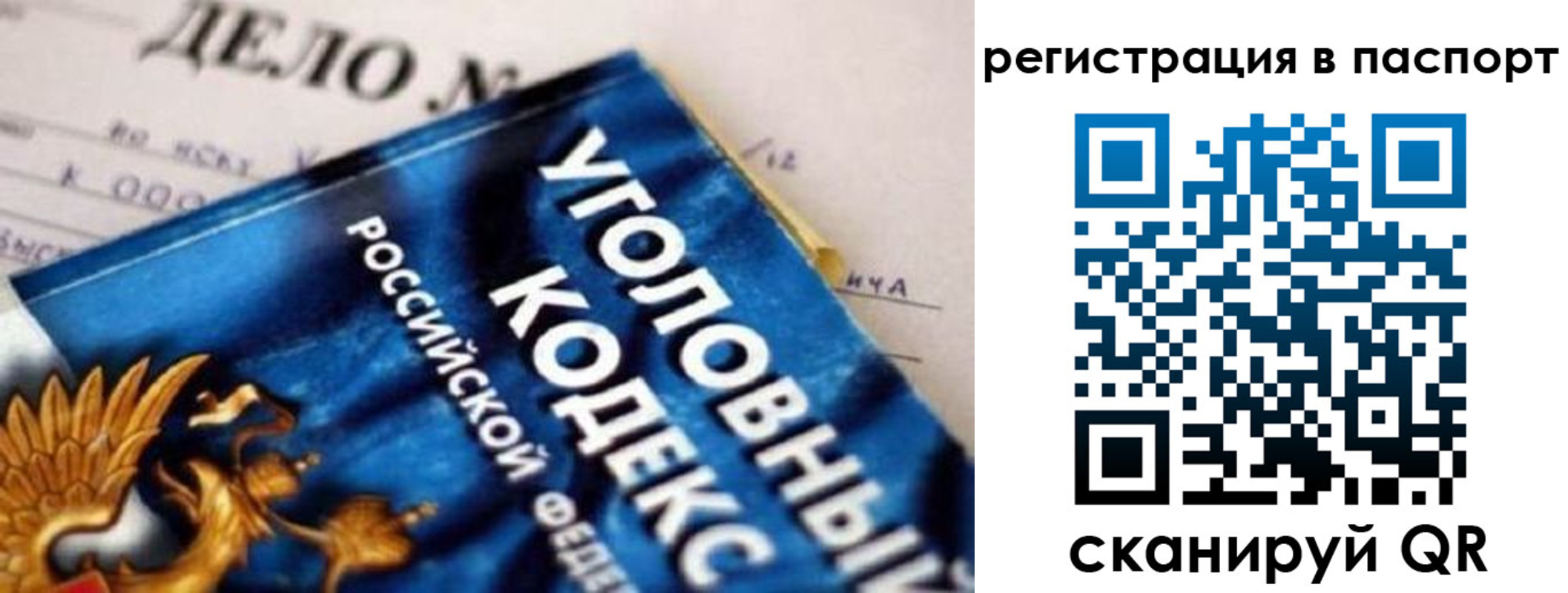 регистрация для школы в Свирске