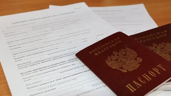 прописка в Свирске